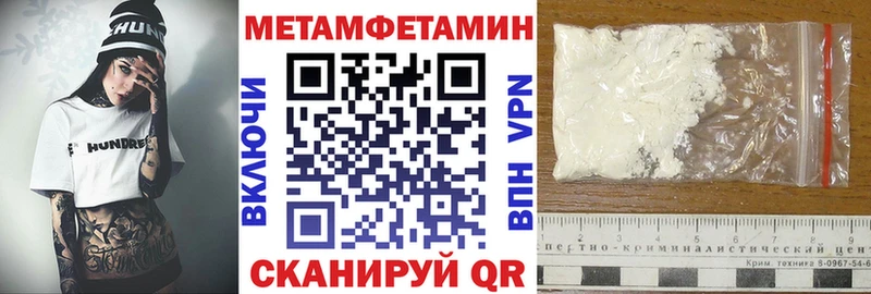 Купить  Можайск  АМФЕТАМИН 98% 