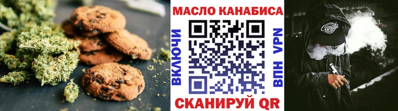 Купить  Можайск  Cannafood марихуана 