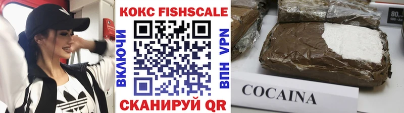 Купить где  Можайск  КОКАИН 99% 