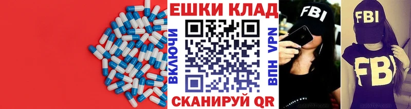 Купить где  Можайск  ЭКСТАЗИ 300 mg 