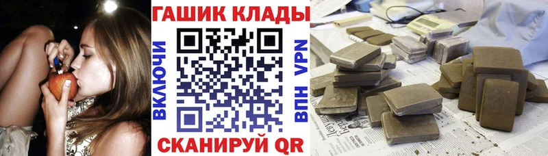 Купить  Можайск  ГАШ убойный 