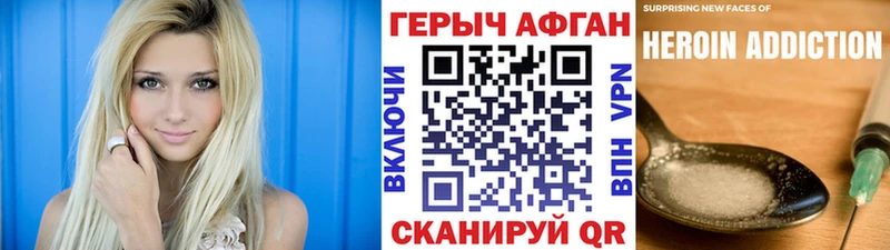 Купить  Можайск  Героин герыч 