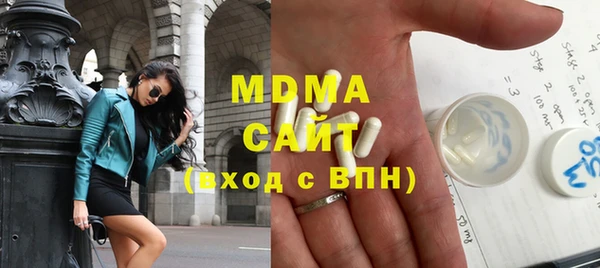 стафф Белокуриха