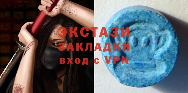 спиды Богородск