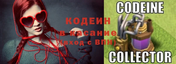 кокаин Богданович