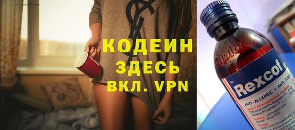 кокаин Богданович