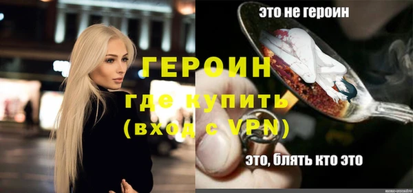 кокаин Богданович