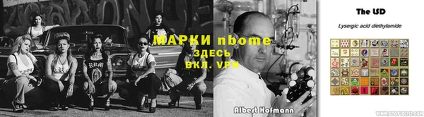 кокаин Богданович