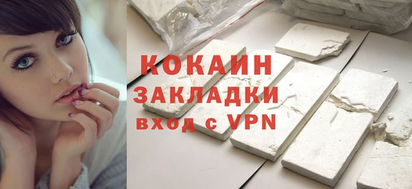 мяу мяу мука Белоозёрский
