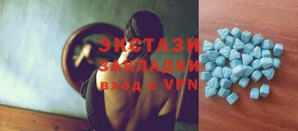 мяу мяу кристалл Беломорск