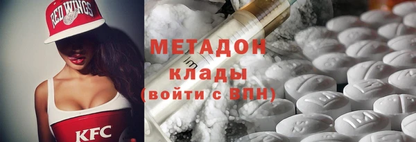 спиды Богородск
