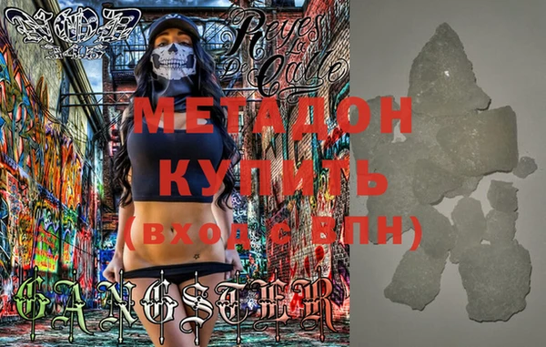 кокаин Богданович