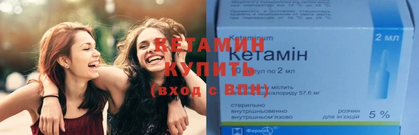 спиды Богородск