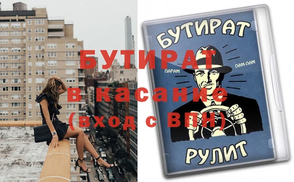 мяу мяу мука Белоозёрский
