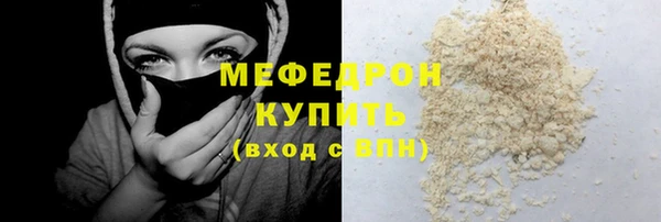 спиды Богородск