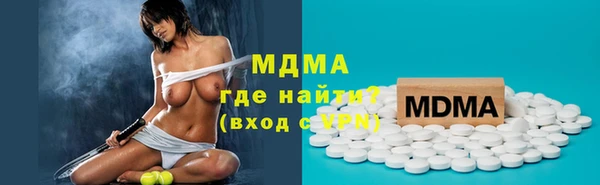стафф Белокуриха