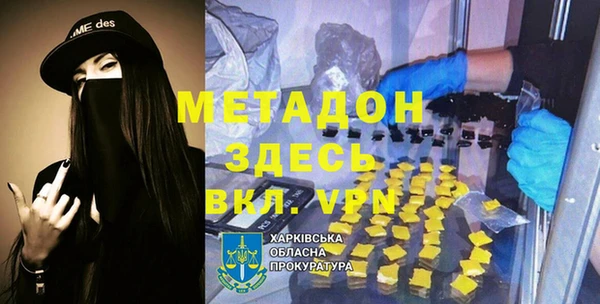 стафф Белокуриха