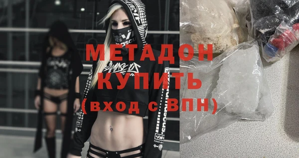кокаин перу Бронницы