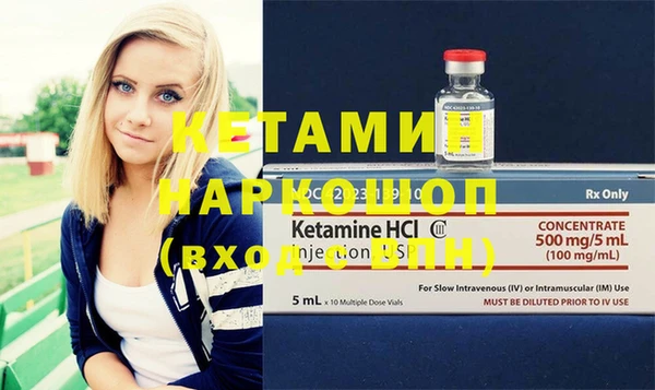 ГАЛЛЮЦИНОГЕННЫЕ ГРИБЫ Бугульма