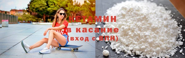 спиды Богородск