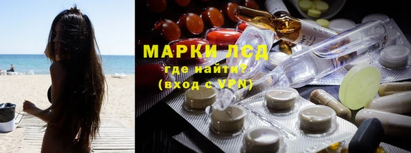 ГАЛЛЮЦИНОГЕННЫЕ ГРИБЫ Бугульма