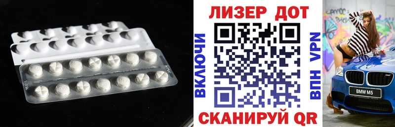 Купить закладки  Можайск  LSD-25 экстази кислота 