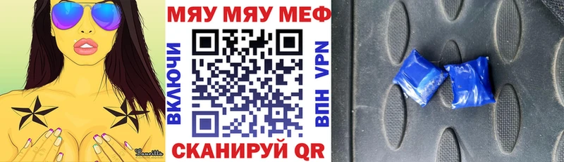 МЕФ  Можайск