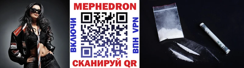 МЯУ-МЯУ 4 MMC  Купить  Можайск 