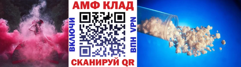 Метамфетамин кристалл  Купить где  Можайск 