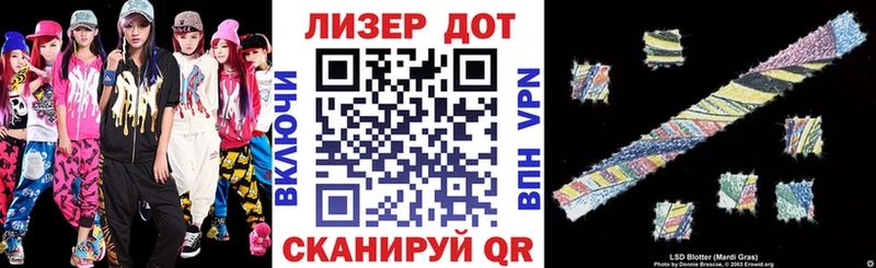 Марки NBOMe 1,8мг  Купить где  Можайск 