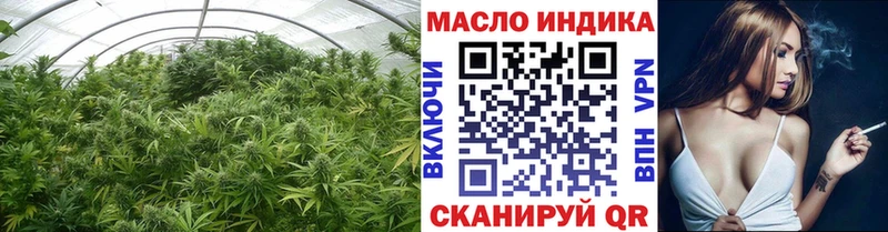 Купить  Можайск  ТГК Wax 