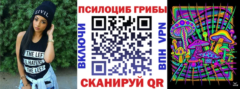 Купить  Можайск  Галлюциногенные грибы ЛСД 
