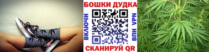 Купить закладки  Можайск  Марихуана Amnesia 